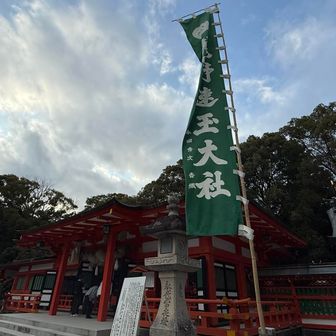２日間ありがとうございました。
新宮駅から🚃で、🚙を停めたビーチの三木里駅まで1時間なのに、私は1泊２日かかりました🤣。
生きて帰れます😍。ホテルも着替えを預かってくれて、私のわがまま聞いてくれたおかげで、完歩できました。この貴重な経験をさせてくれた自然と人類に感謝です。帰り道の🦌カモシカくん可愛かった🤗。いゃ〜全てに感謝。世界平和を願って。
