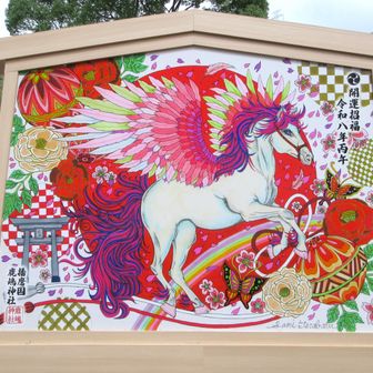 鹿嶋神社の大絵馬