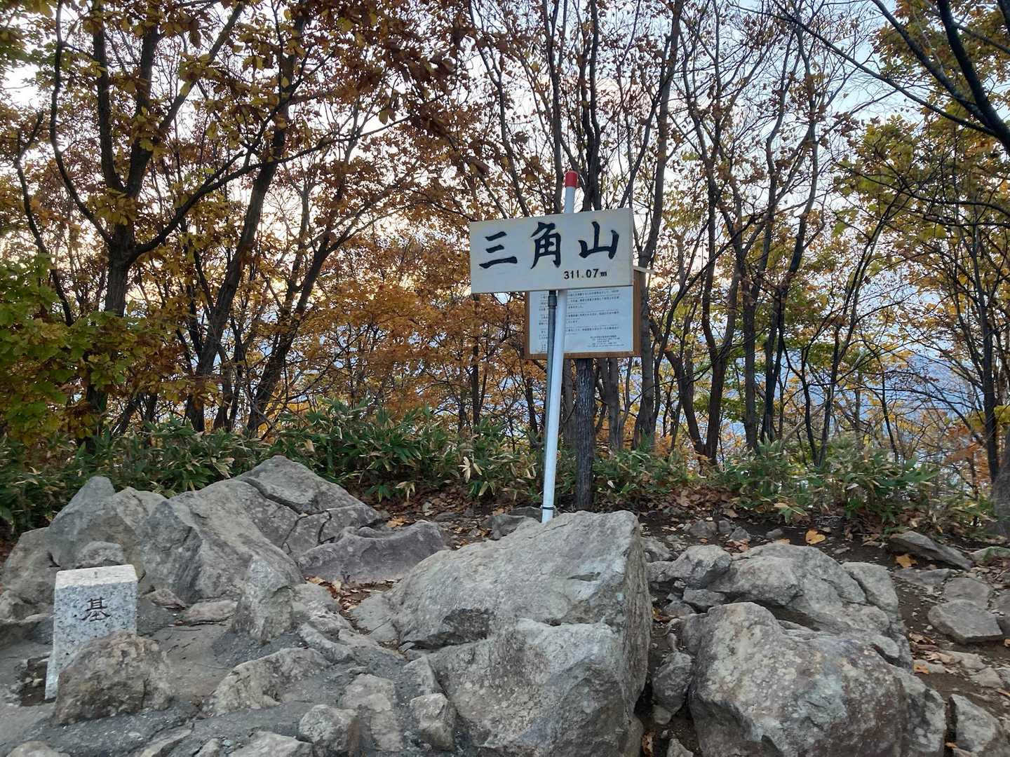 山の手入口-三角山 往復コースの写真