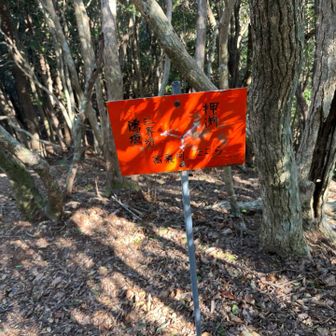 ここからも押渕に降りられる