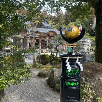 八咫烏ポストで親に感謝の手紙を書きました✉️