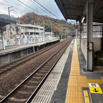 無事に下山💨
ホーム柵が無いのに違和感を感じるようになってきた････