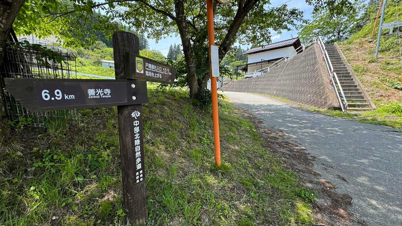 027 階段分岐