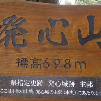 磨いて塗って綺麗になった標識