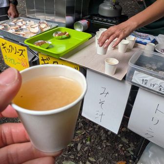 味噌汁