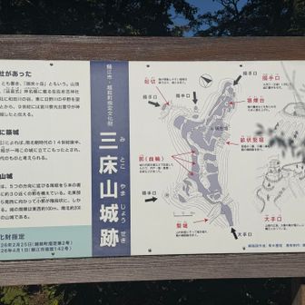 山城なんやね。娘に報告！