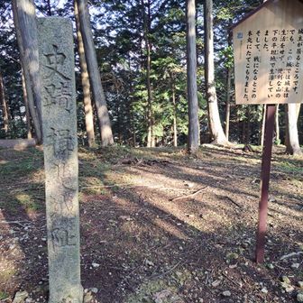 城台山