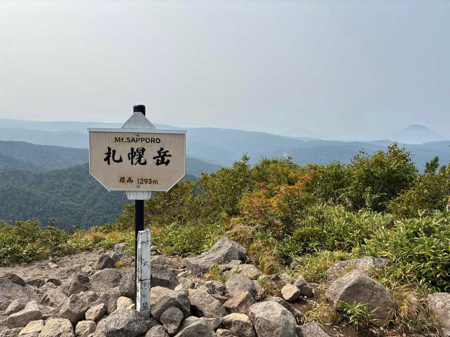 山頂到着‼️
ビューティフル❤️‼️