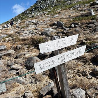 巻き道、油断するなかれ
