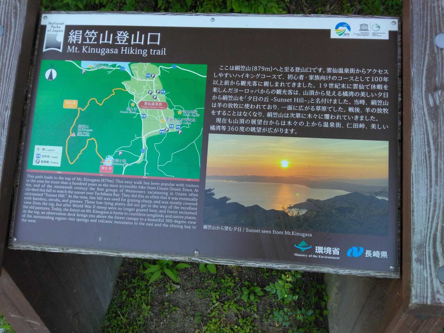 こちらのコースが楽かも