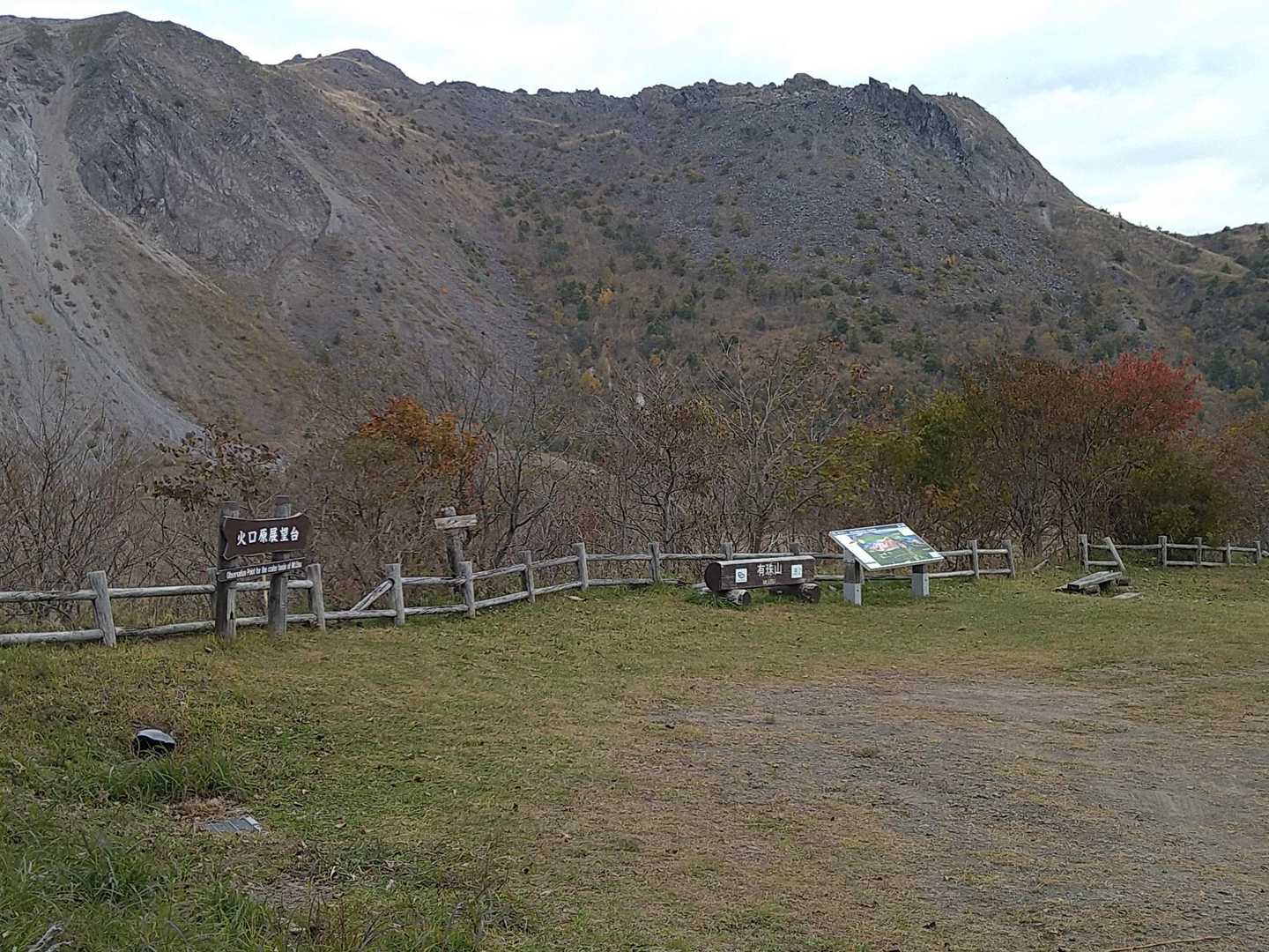 ﾛｰﾌﾟｳｪｲ駅も見えます