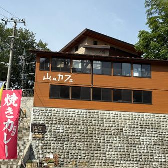 なんだかおしゃれなカフェが登山口に