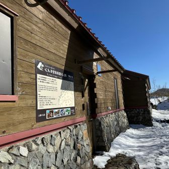 最高の天気でした。
お疲れ様、ワタクシ。

14:00に下山
今週も帰りの運転🚗頑張りました。