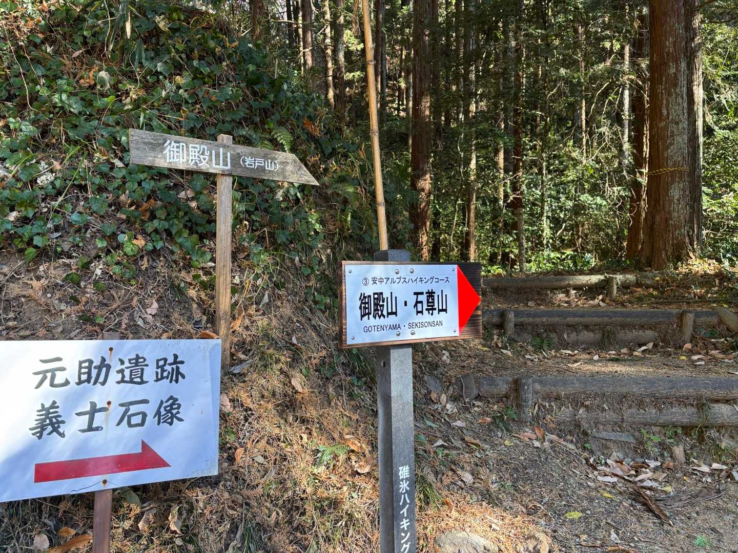 遺跡があるの⁉︎