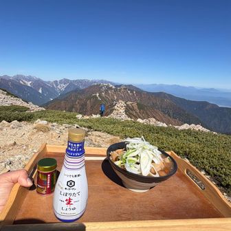 大天荘の芋煮うどんと燕岳