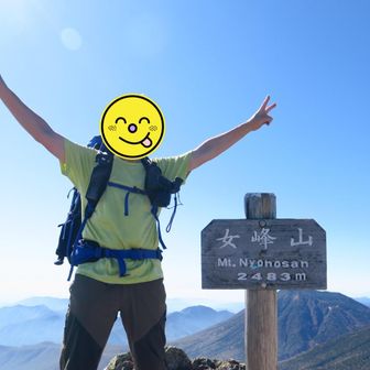 女峰山
٩(*´︶`*)۶