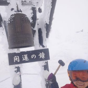 山頂。このときはまだ笑顔でしたが、その後の吹雪で大変でした。