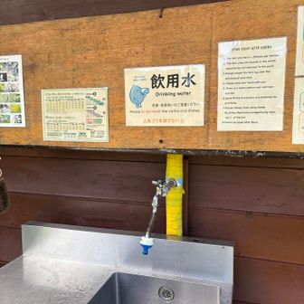 ここにも無料給水所あり
南アルプスはやはり水源が豊富ですね👍