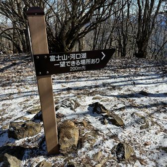 200m先の展望のいい所まで行って休憩します