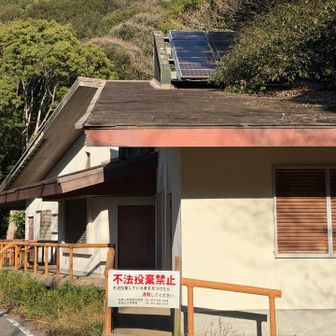 太陽光パネルなんかあったっけ❓