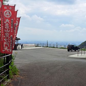 到着