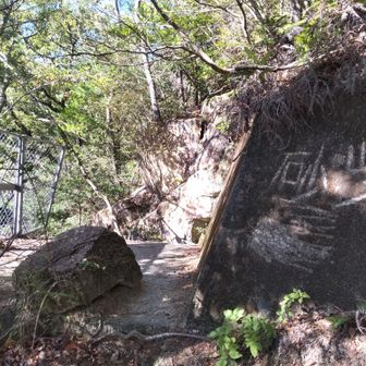 ここ、本当に迷いやすい。砂山の文字、見逃さないでください