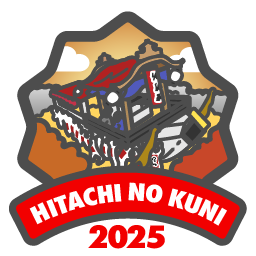 常陸国ロングトレイル2025「トレイルポイント②」