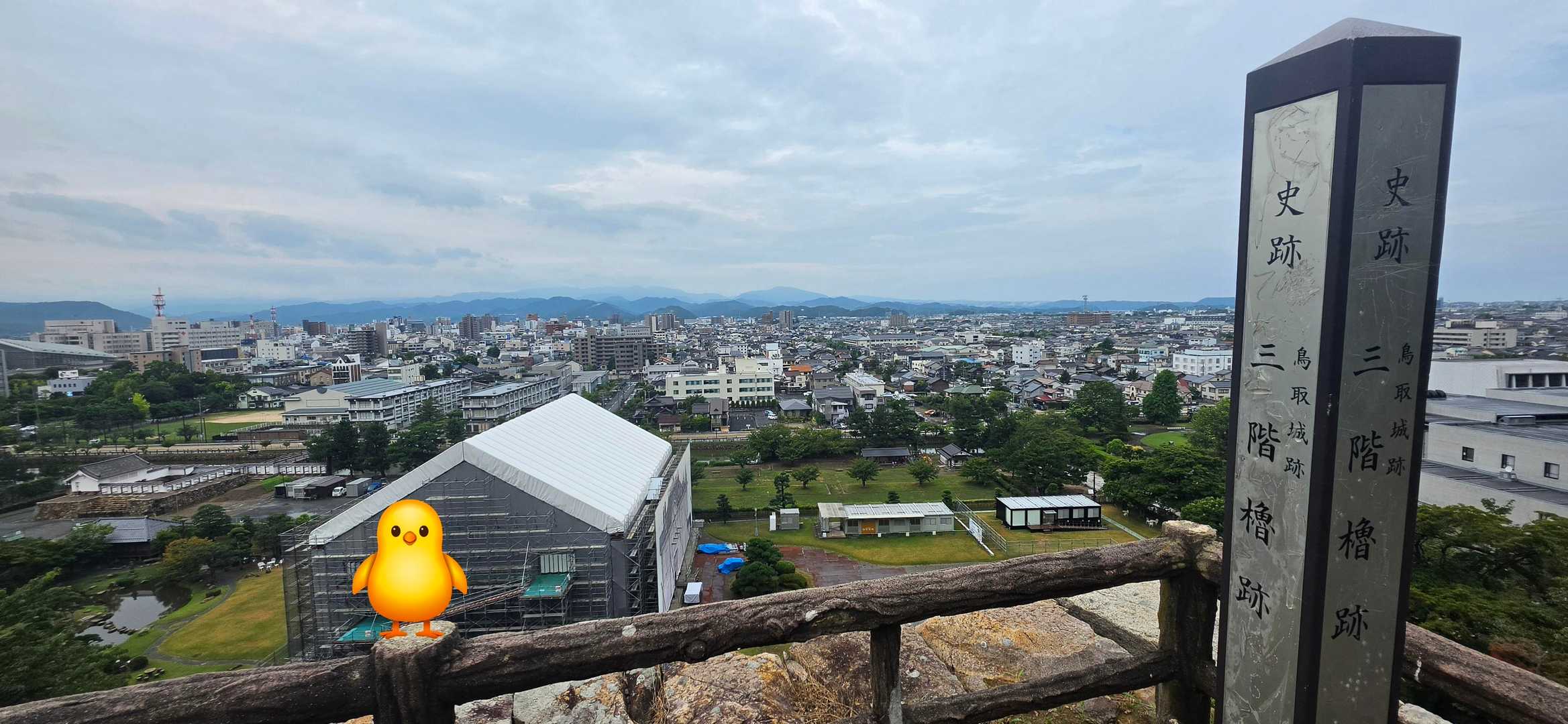 ココからの眺望😃
