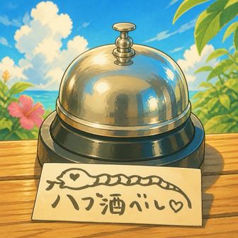 ぴろゆき