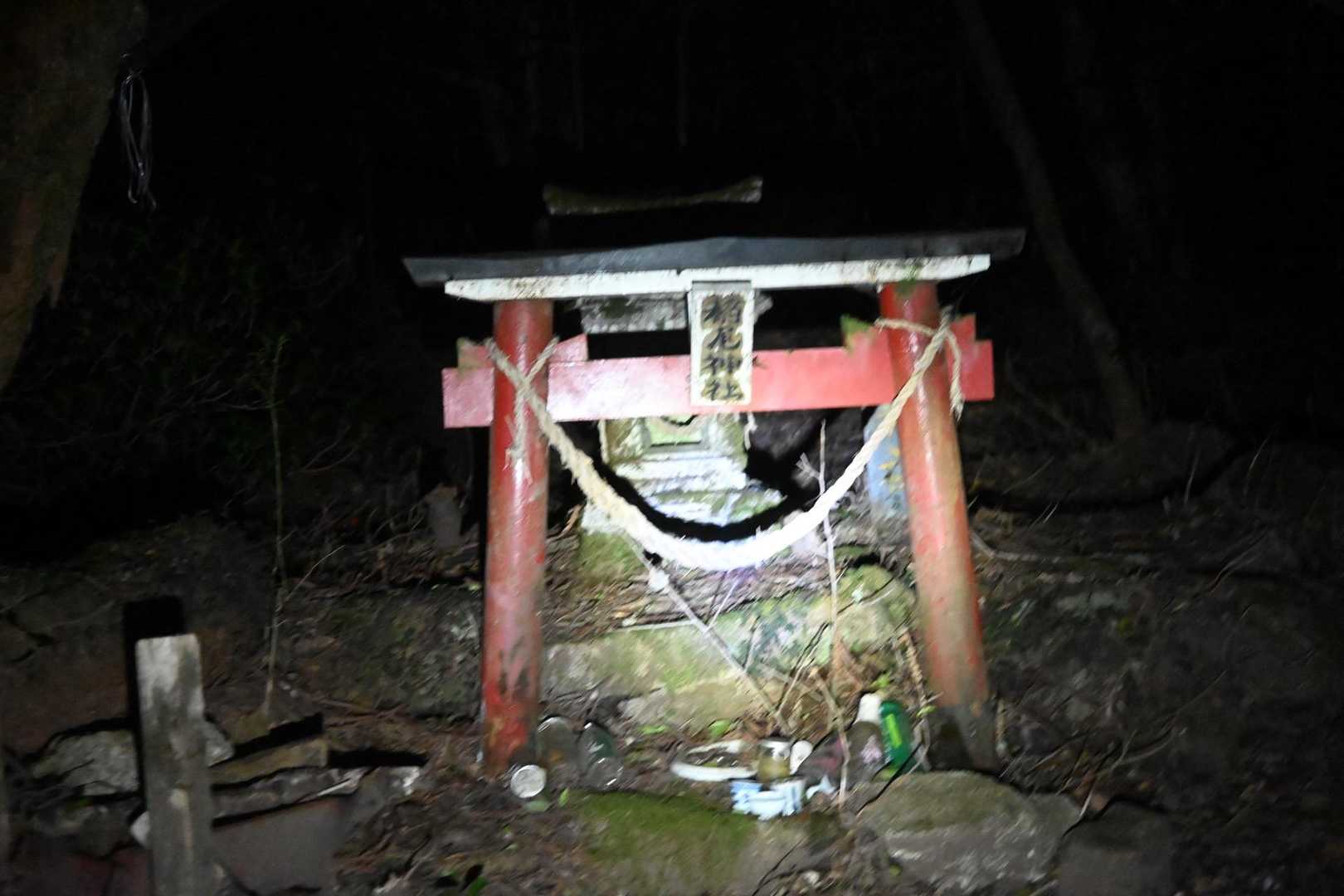 視界が悪い場合はここから先にいかない方がいい