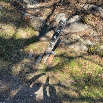 正丸峠で影遊び🎶