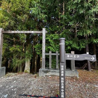 またここからグッと降ります