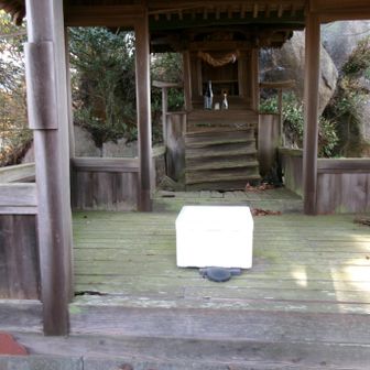 野間神社