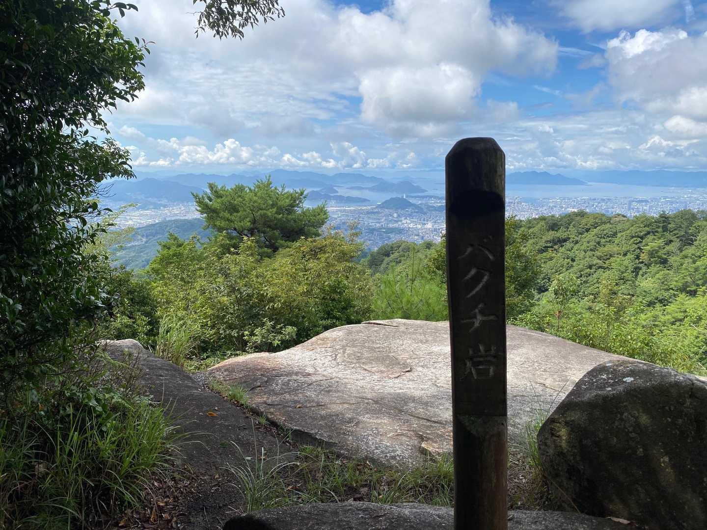 水分神社登山口-呉娑々宇山 往復コースの写真