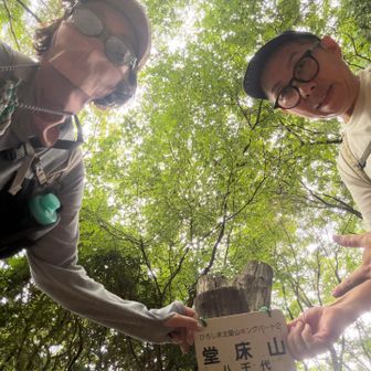 千代田 堂床山〽️
いただきました🙌