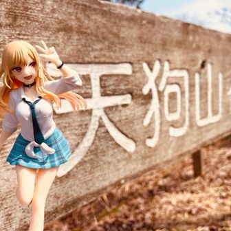 ギャル大好きです、ただし二次元限定で