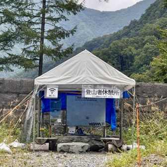 臨時休憩所❗️ でも、休みませんよっ😤
