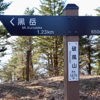 到着。あとちょっと