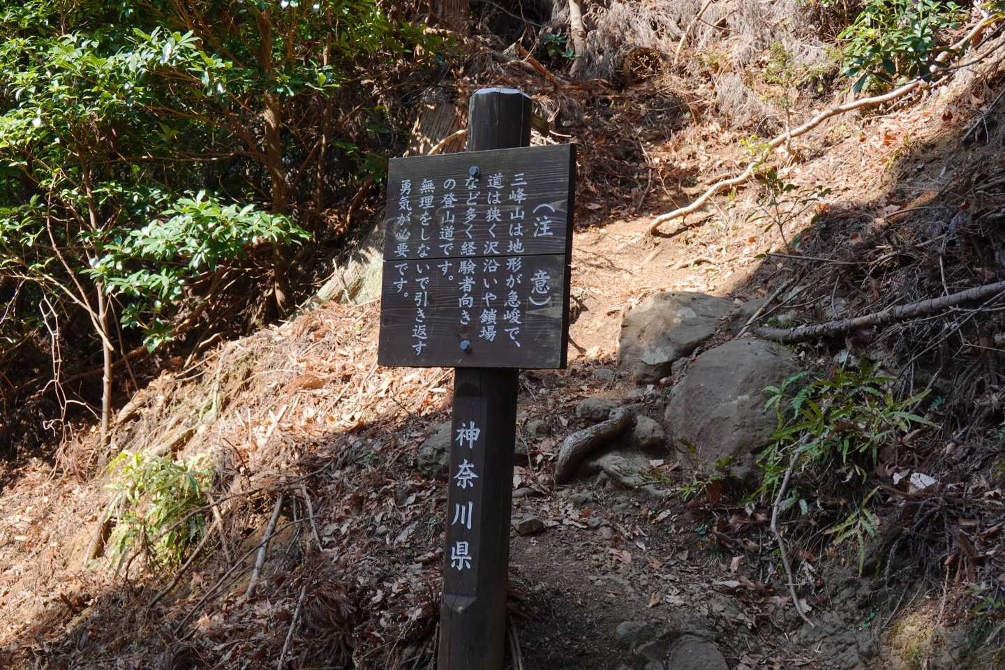 このコースの名物「無理をしないで引き返す勇気が必要です」