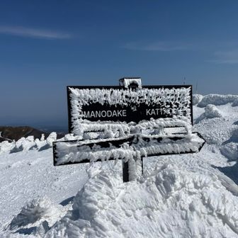 ホイップクリームでデコレーションされたような看板🧁