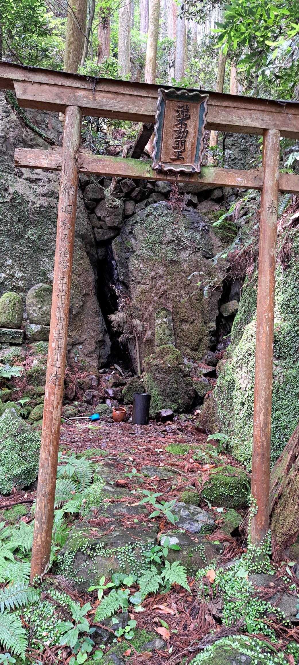 忍頂寺バス停-宝池寺-竜王山 周回コースの写真