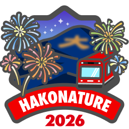 箱根どきどきコースバッジ2026