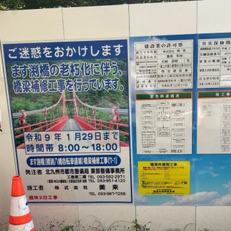 またの機会に❗️