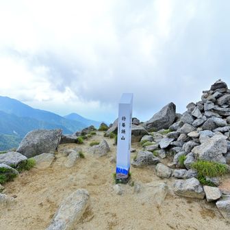将棋頭山にもせっかくだから立ち寄ります