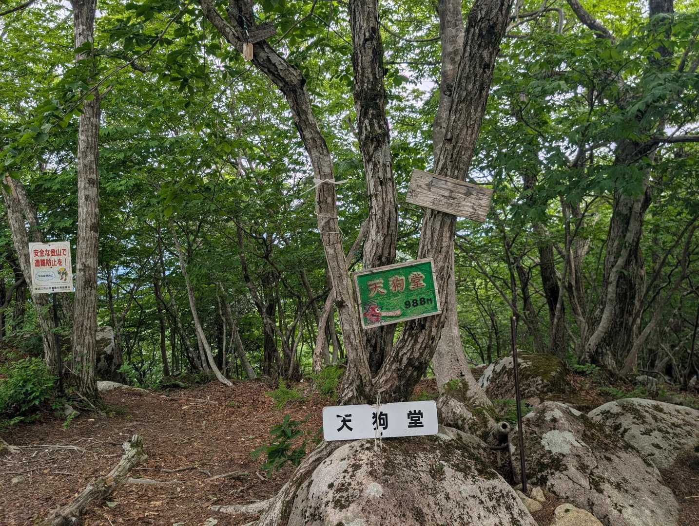 天狗堂からは、眺望少しだけ