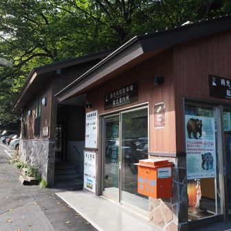 登山口に1番近い南光河原駐車場からスタート。夏場は無料ですって。