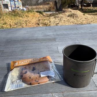 浅間山を眺めながら
ひと休み