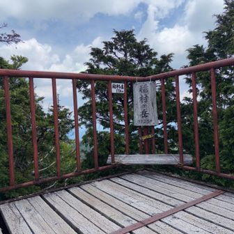 稲村ヶ岳山頂の展望台