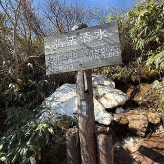 こっからいざ山頂へ