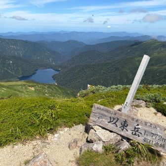 ついに登頂🙌
憧れの以東岳